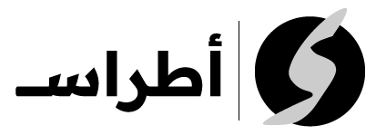 أطراس