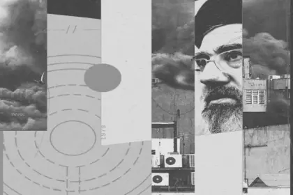 استراتيجيّة إيران الكبرى بعد الحرب من الثورة إلى الدولة_ attras.org